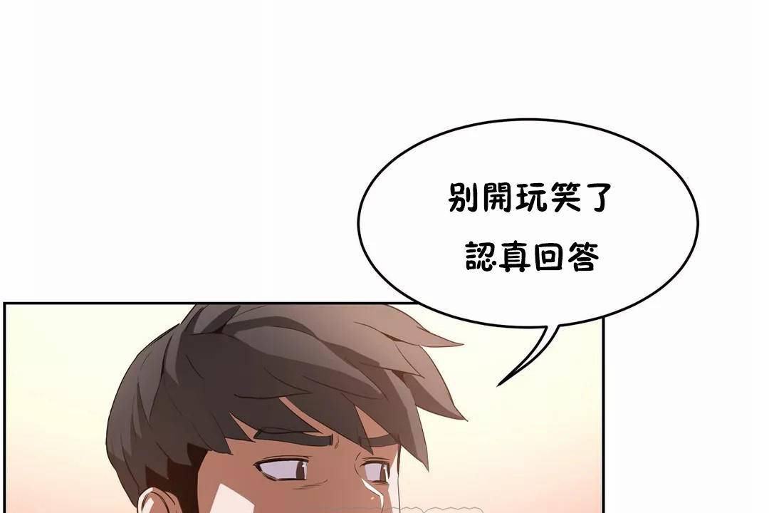 141P - 性教育/独家培训/培训之春/Sex lesson