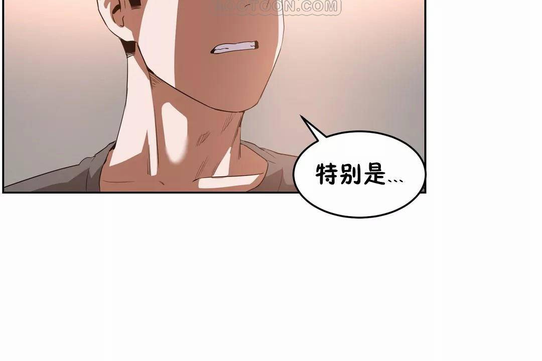 142P - 性教育/独家培训/培训之春/Sex lesson