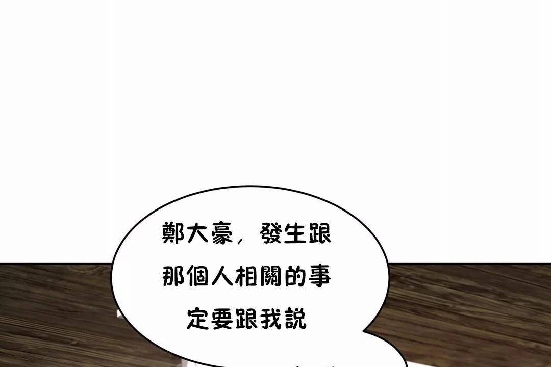 143P - 性教育/独家培训/培训之春/Sex lesson