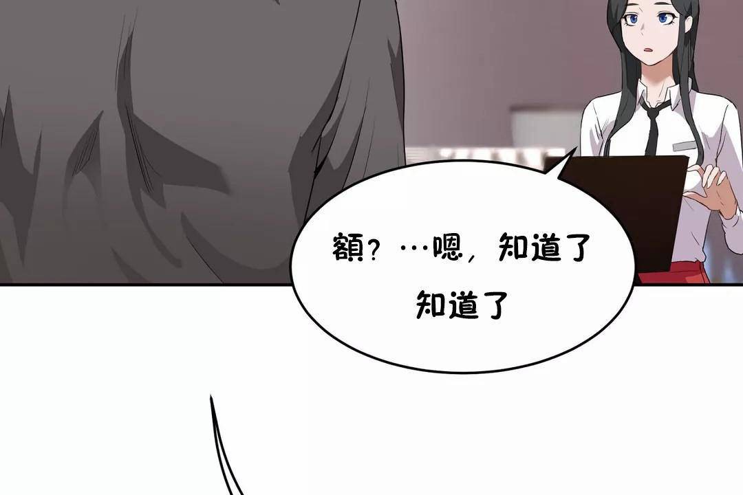 145P - 性教育/独家培训/培训之春/Sex lesson