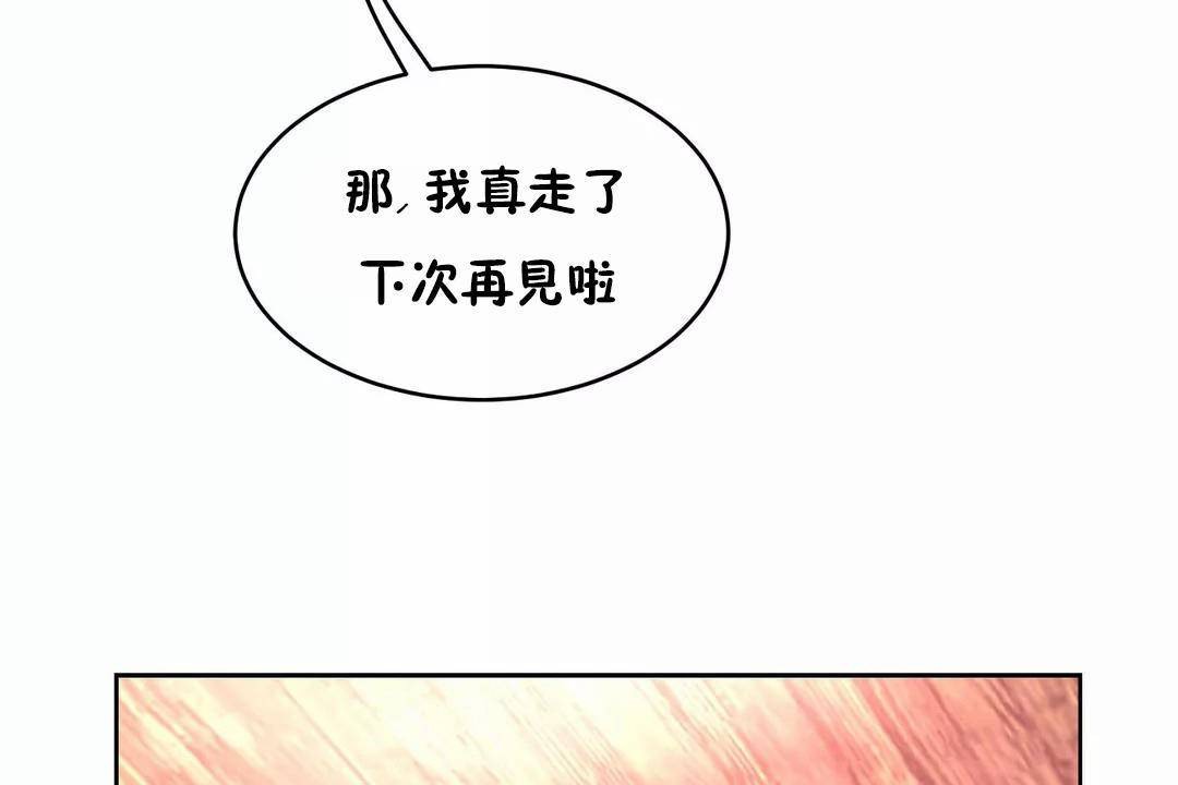 146P - 性教育/独家培训/培训之春/Sex lesson
