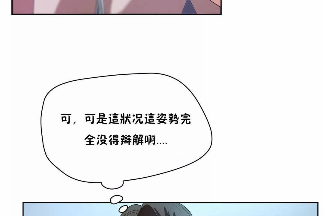 14P - 性教育/独家培训/培训之春/Sex lesson