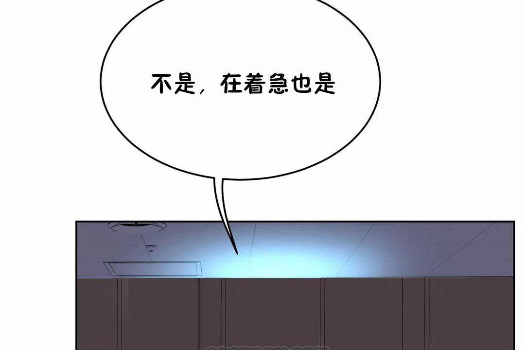 153P - 性教育/独家培训/培训之春/Sex lesson