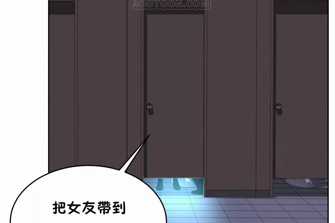 154P - 性教育/独家培训/培训之春/Sex lesson