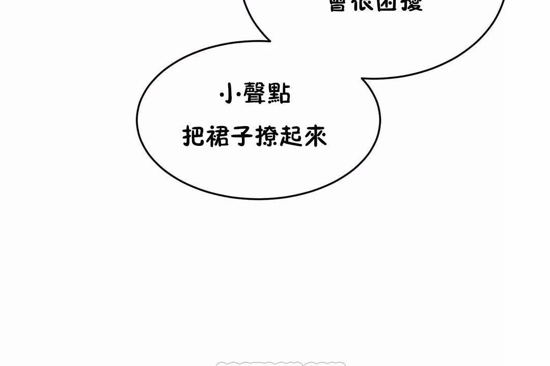 159P - 性教育/独家培训/培训之春/Sex lesson