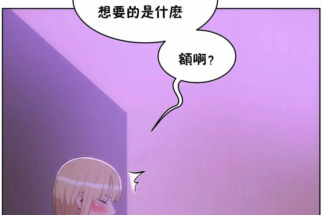 163P - 性教育/独家培训/培训之春/Sex lesson
