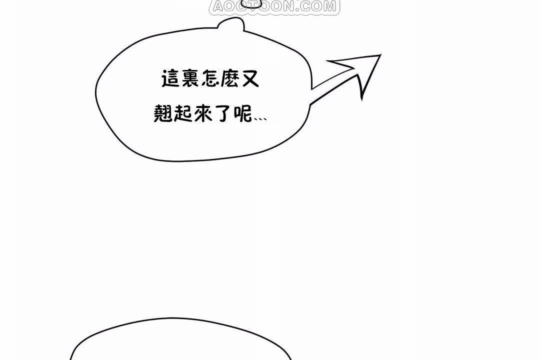 16P - 性教育/独家培训/培训之春/Sex lesson
