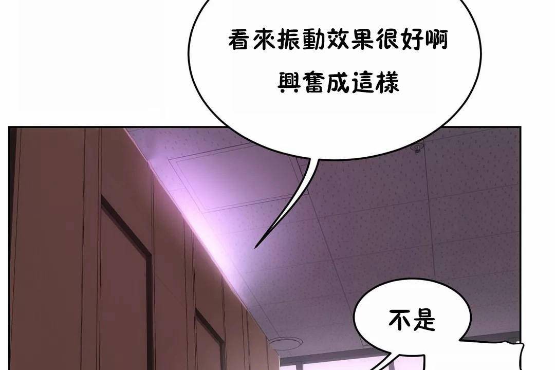 170P - 性教育/独家培训/培训之春/Sex lesson