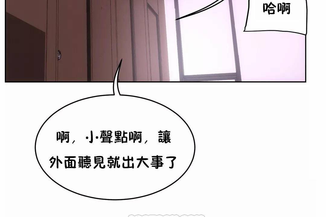 171P - 性教育/独家培训/培训之春/Sex lesson