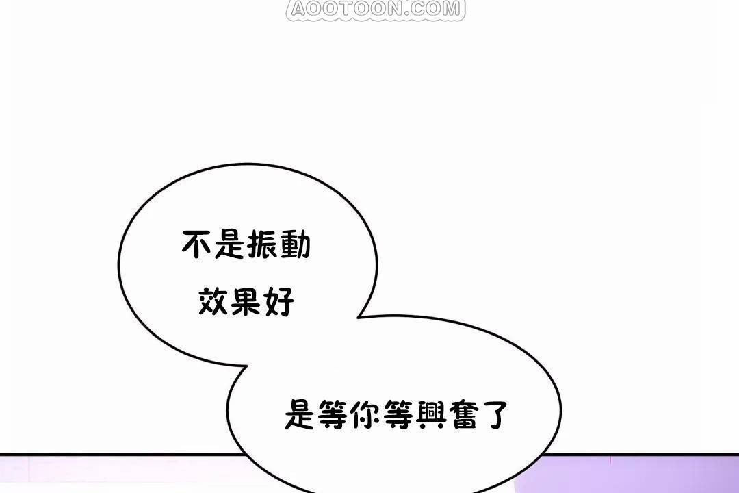 172P - 性教育/独家培训/培训之春/Sex lesson