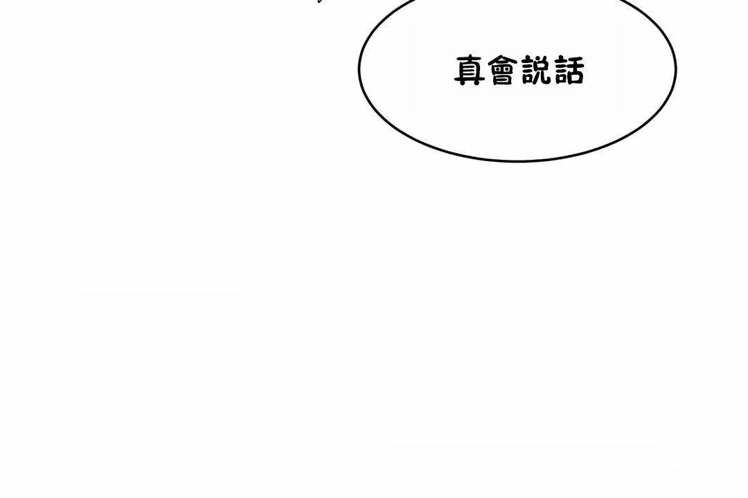 175P - 性教育/独家培训/培训之春/Sex lesson