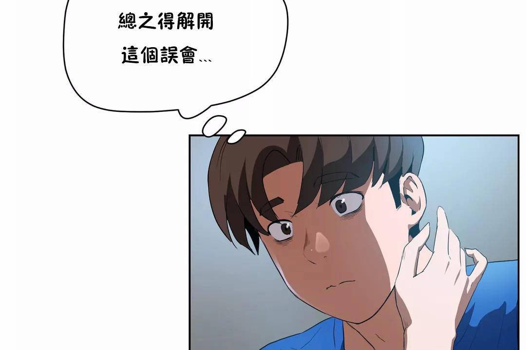 17P - 性教育/独家培训/培训之春/Sex lesson