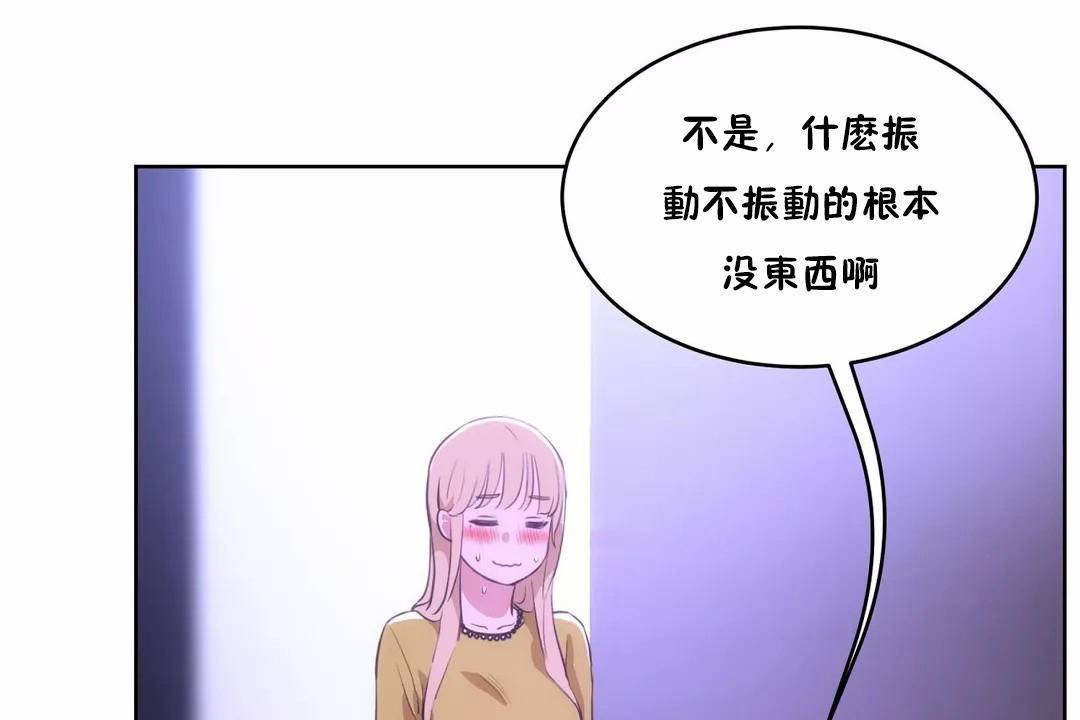 180P - 性教育/独家培训/培训之春/Sex lesson