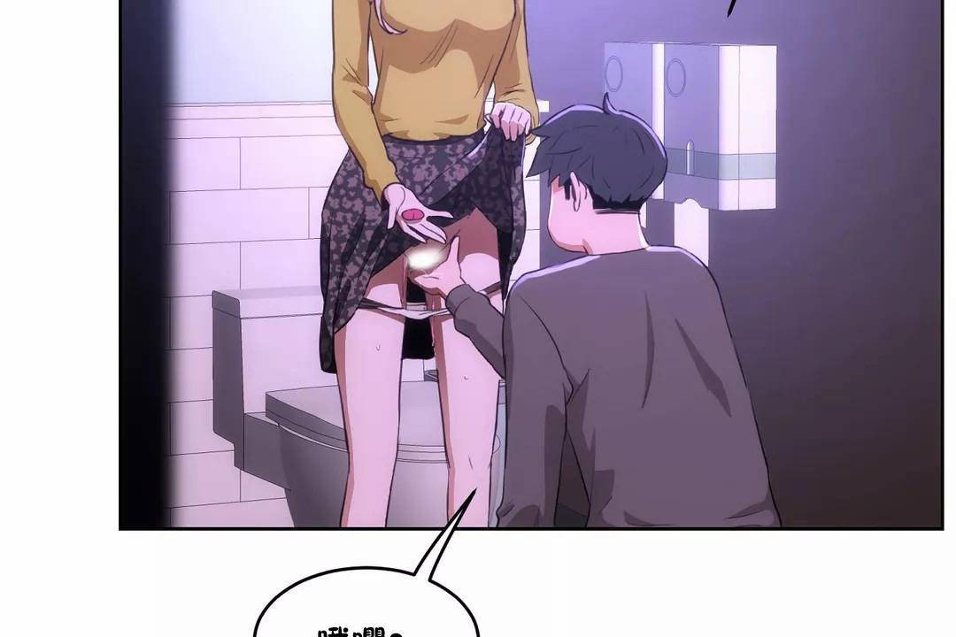 181P - 性教育/独家培训/培训之春/Sex lesson