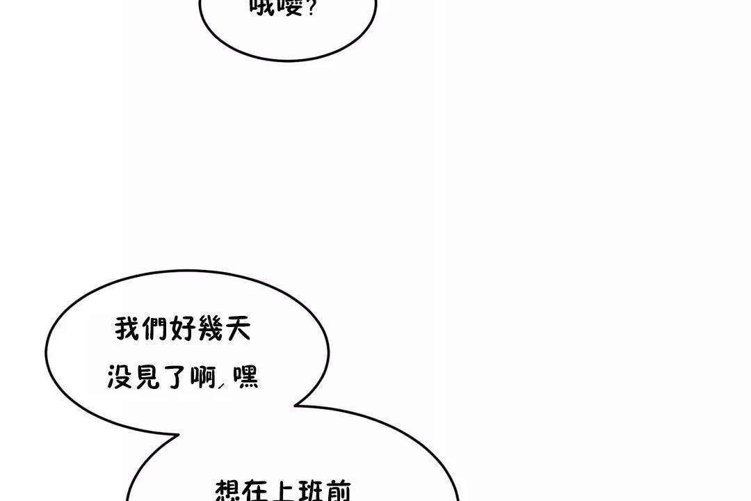 182P - 性教育/独家培训/培训之春/Sex lesson
