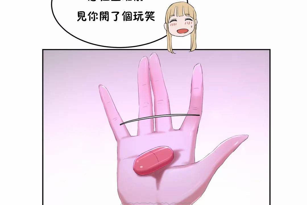 183P - 性教育/独家培训/培训之春/Sex lesson