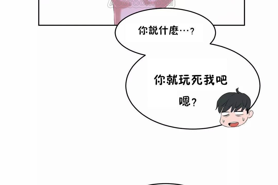 184P - 性教育/独家培训/培训之春/Sex lesson