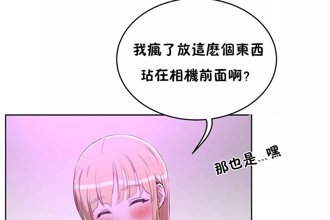 185P - 性教育/独家培训/培训之春/Sex lesson