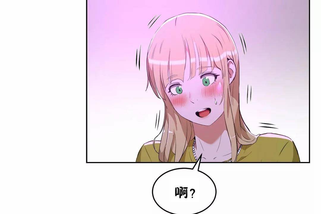 187P - 性教育/独家培训/培训之春/Sex lesson