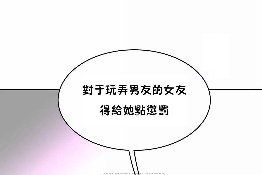 189P - 性教育/独家培训/培训之春/Sex lesson