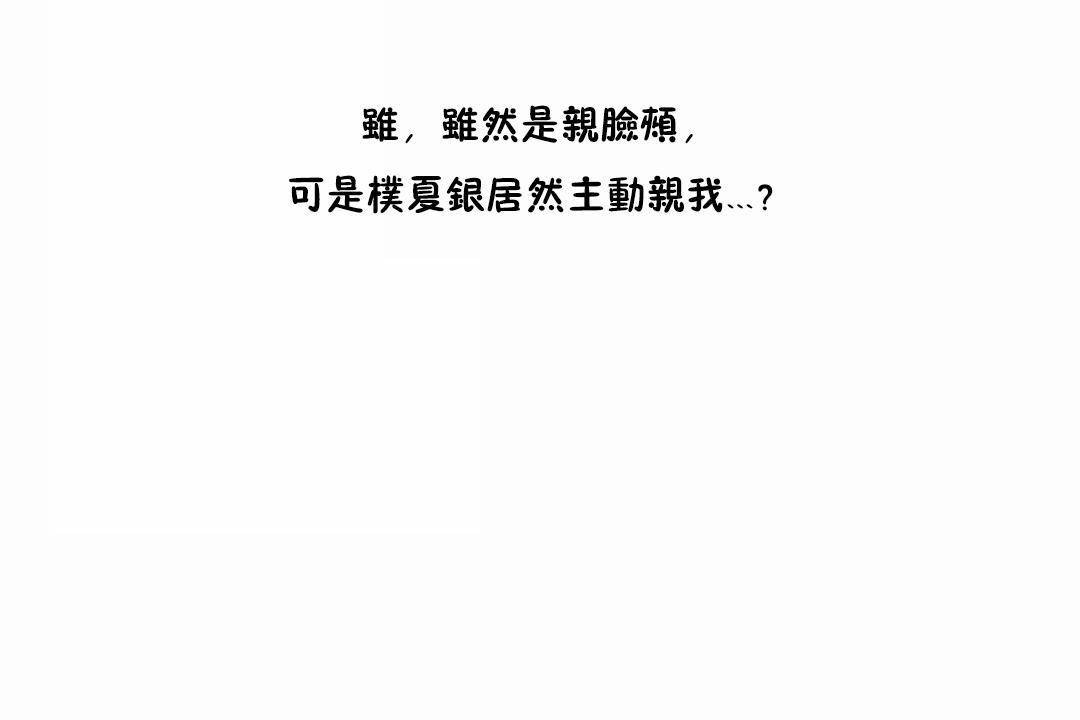 24P - 性教育/独家培训/培训之春/Sex lesson