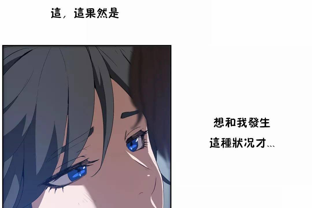 25P - 性教育/独家培训/培训之春/Sex lesson