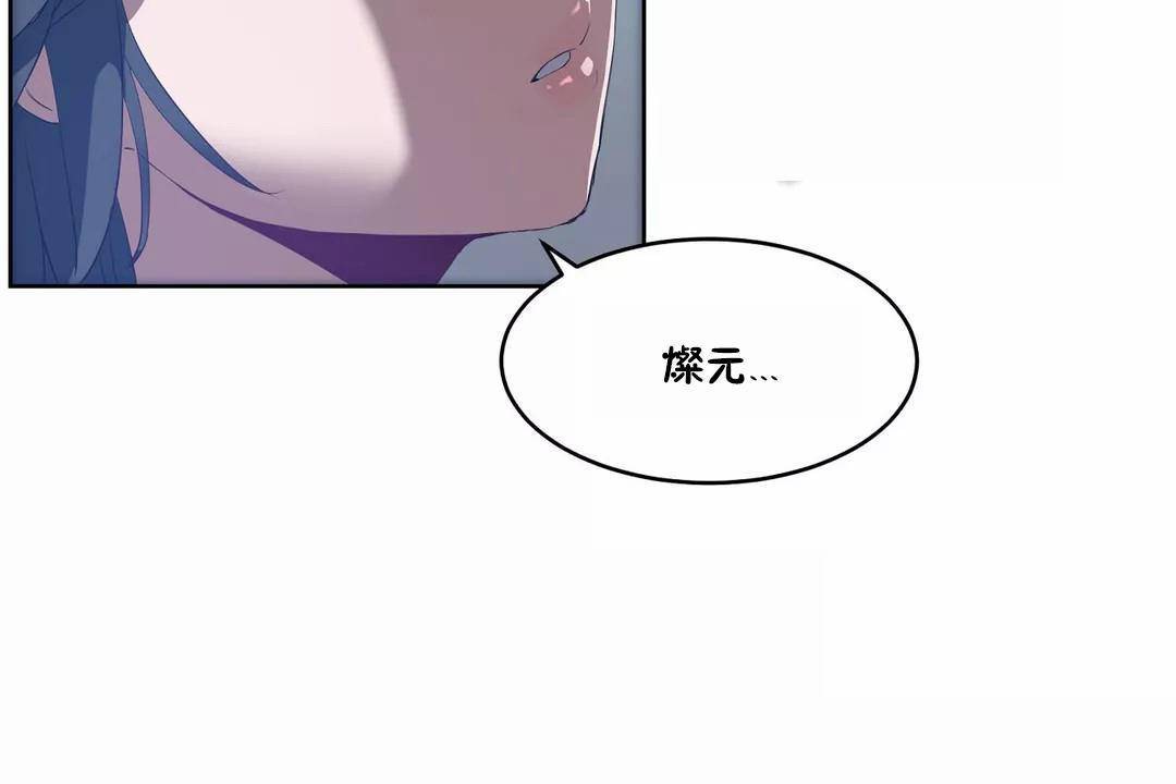 26P - 性教育/独家培训/培训之春/Sex lesson