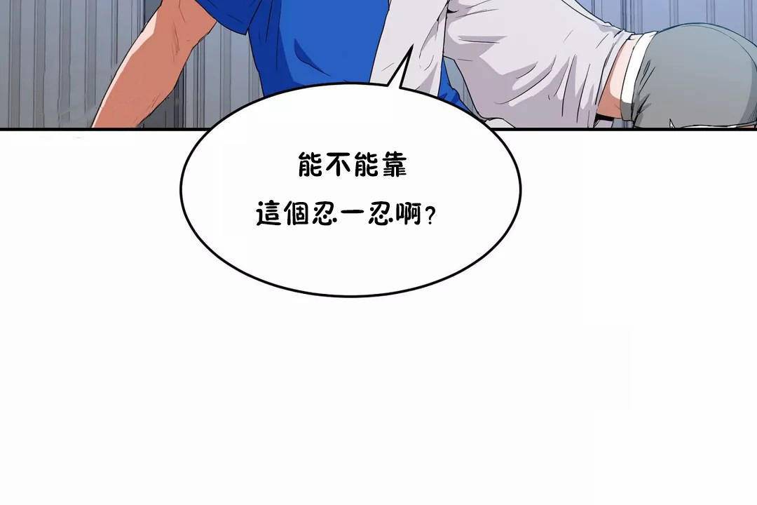29P - 性教育/独家培训/培训之春/Sex lesson