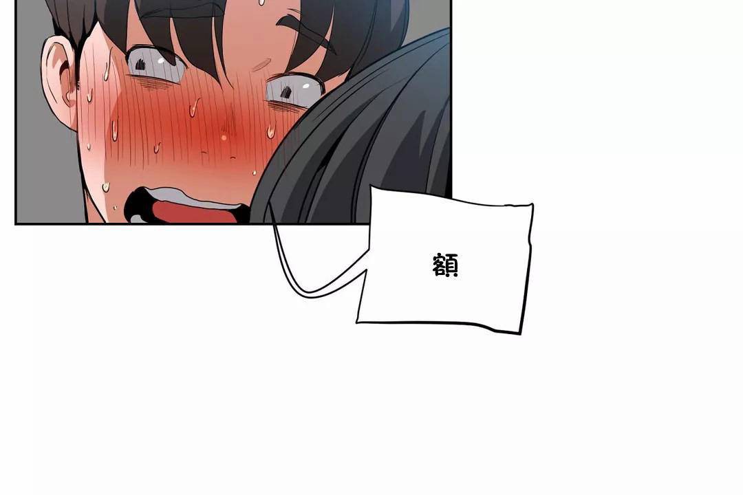 31P - 性教育/独家培训/培训之春/Sex lesson