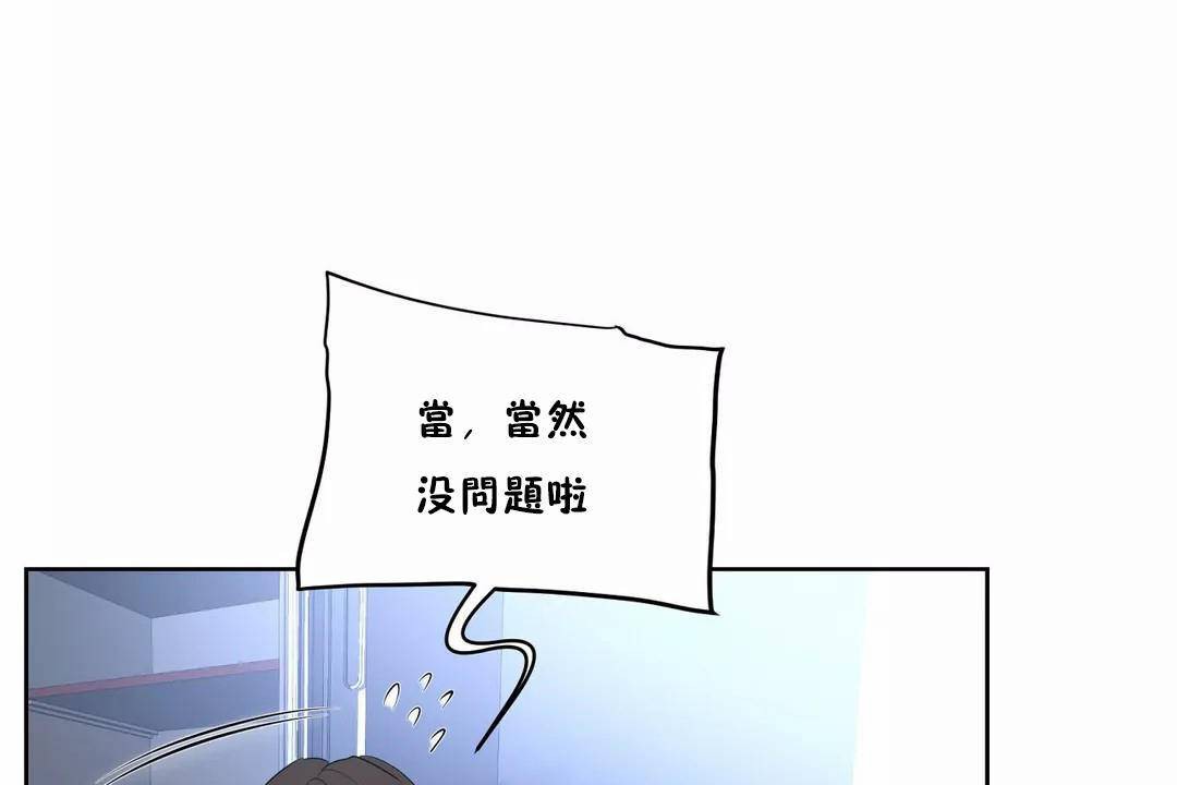 32P - 性教育/独家培训/培训之春/Sex lesson