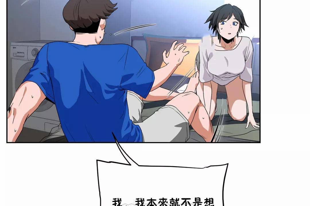 33P - 性教育/独家培训/培训之春/Sex lesson