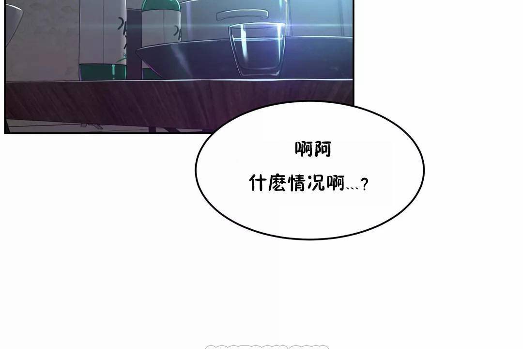 3P - 性教育/独家培训/培训之春/Sex lesson