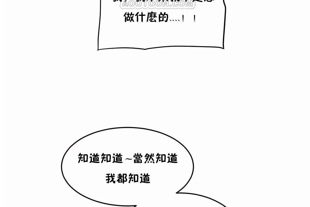 34P - 性教育/独家培训/培训之春/Sex lesson