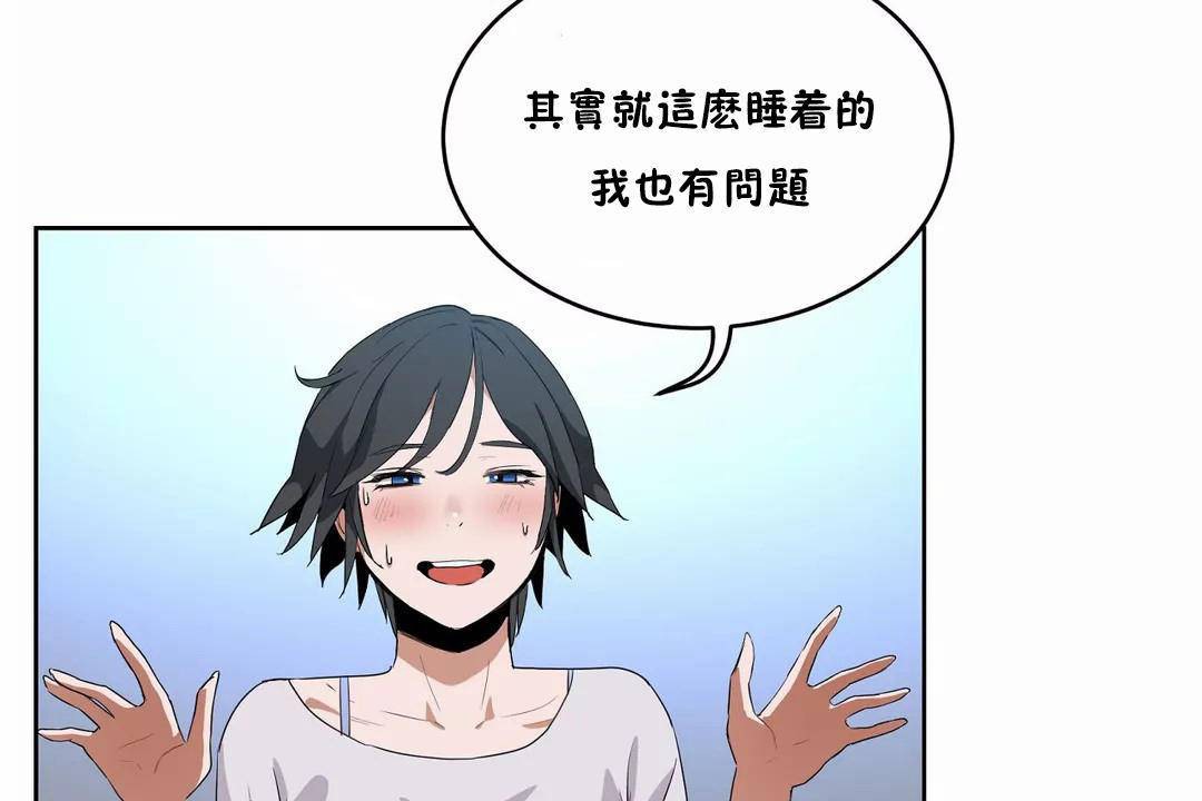 35P - 性教育/独家培训/培训之春/Sex lesson