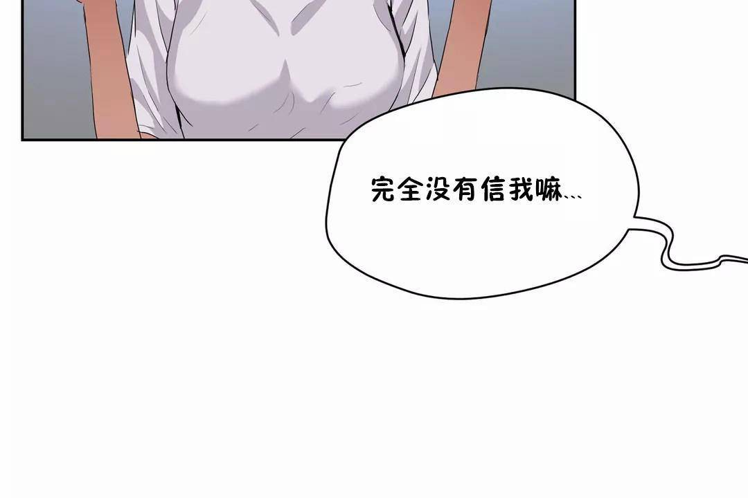 36P - 性教育/独家培训/培训之春/Sex lesson