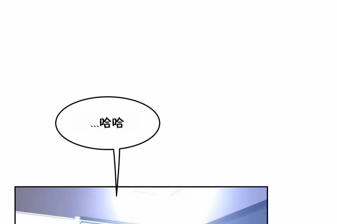 37P - 性教育/独家培训/培训之春/Sex lesson