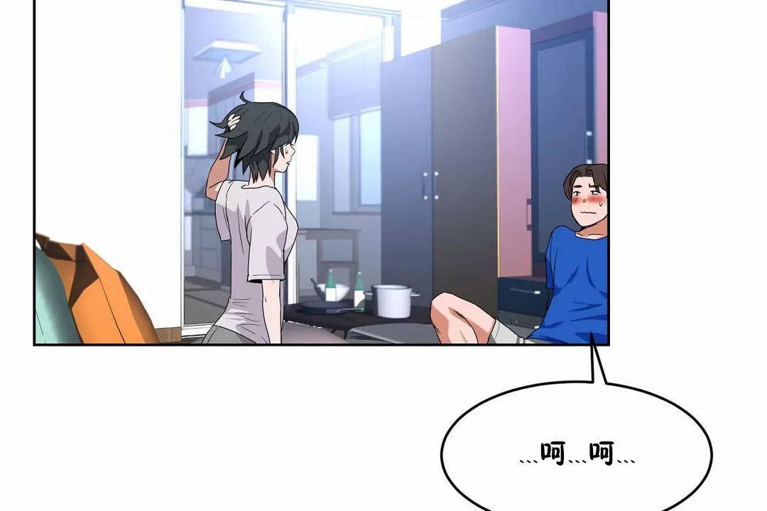 38P - 性教育/独家培训/培训之春/Sex lesson