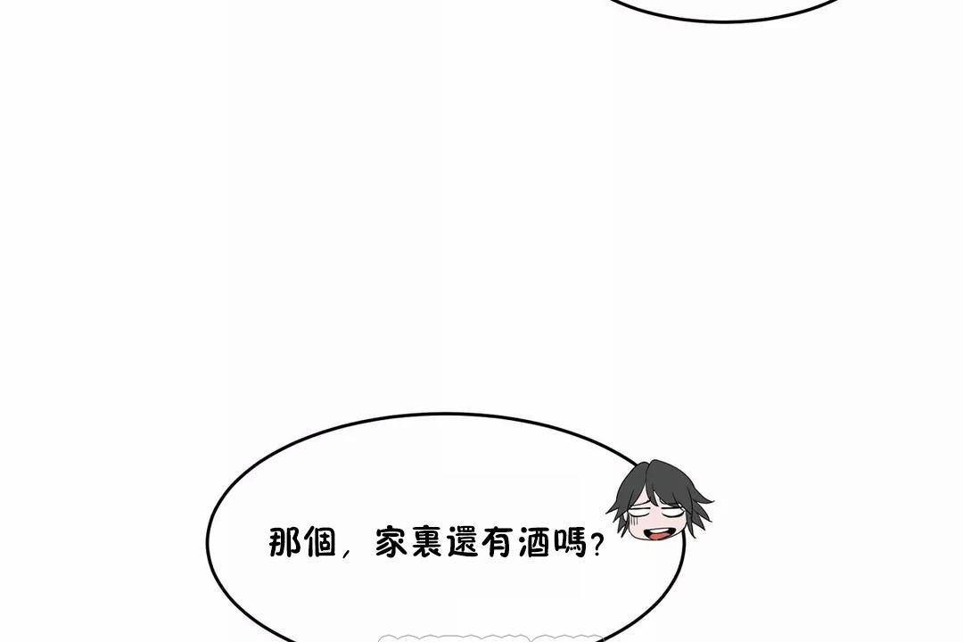 39P - 性教育/独家培训/培训之春/Sex lesson