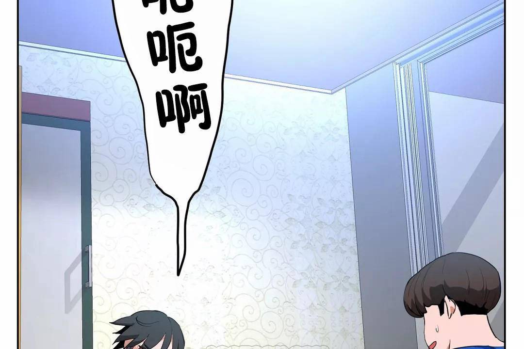 45P - 性教育/独家培训/培训之春/Sex lesson