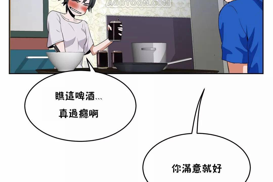 46P - 性教育/独家培训/培训之春/Sex lesson