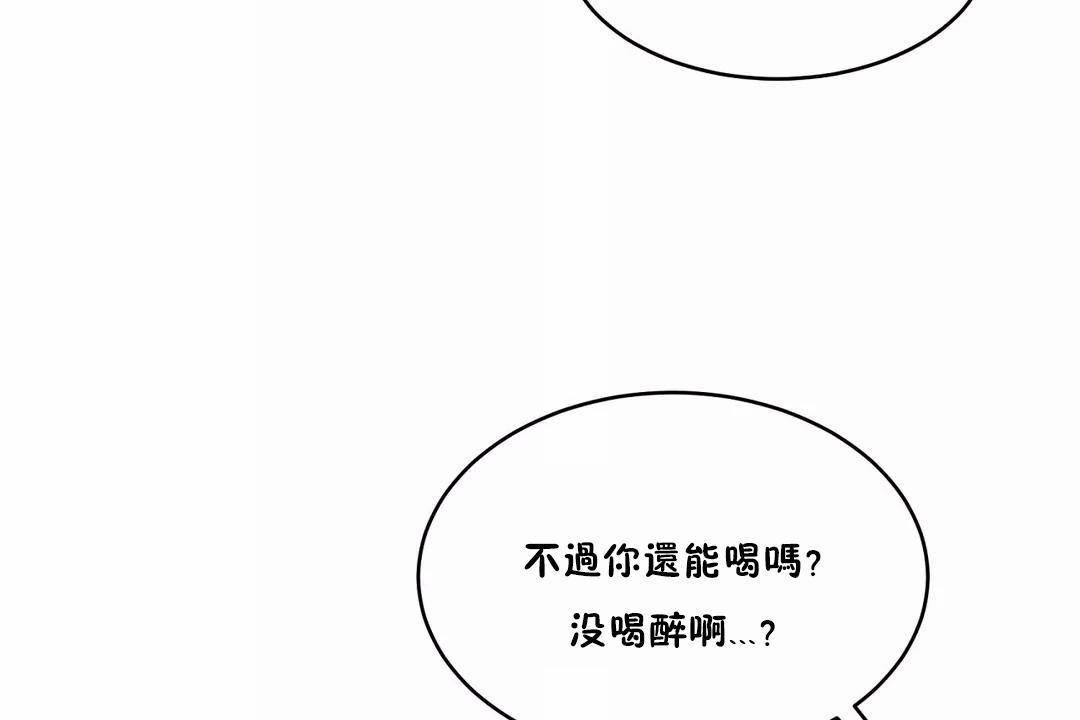 47P - 性教育/独家培训/培训之春/Sex lesson