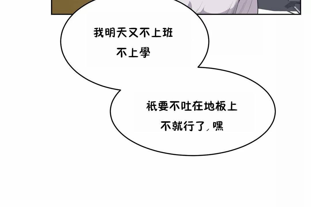 49P - 性教育/独家培训/培训之春/Sex lesson