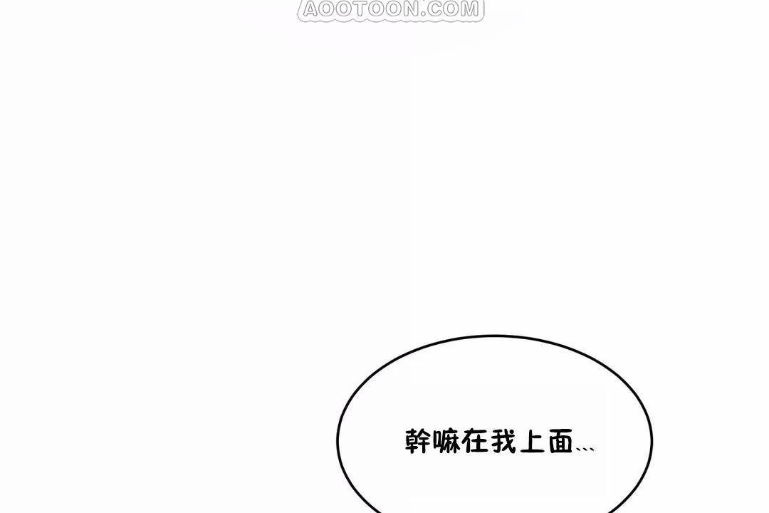 4P - 性教育/独家培训/培训之春/Sex lesson