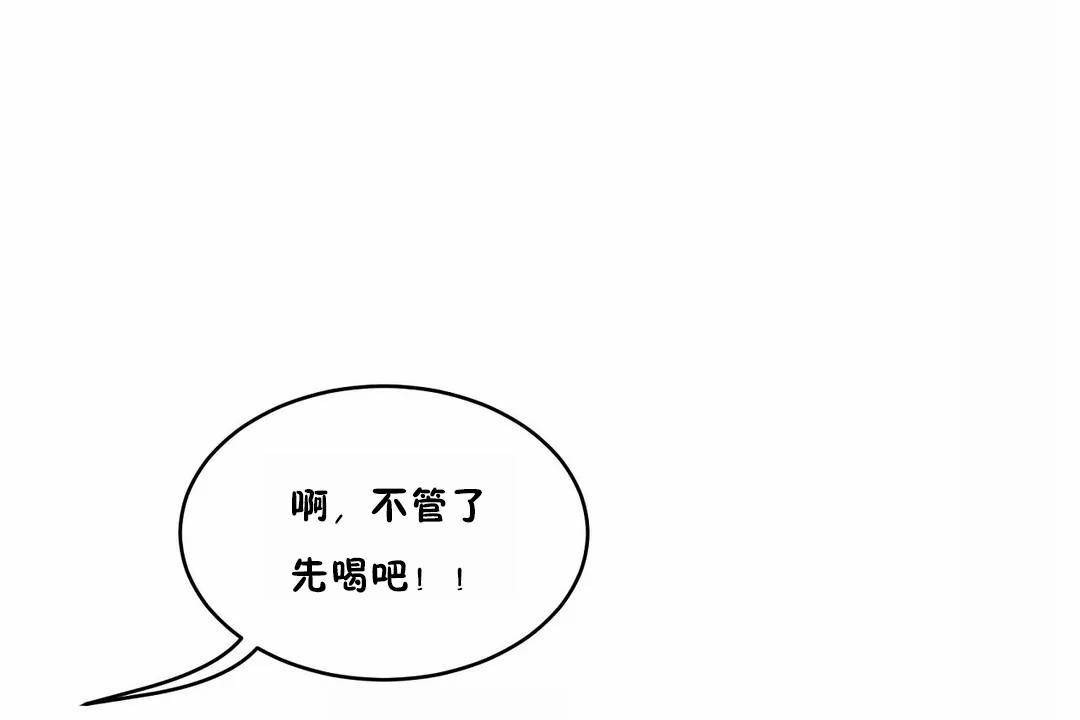 50P - 性教育/独家培训/培训之春/Sex lesson