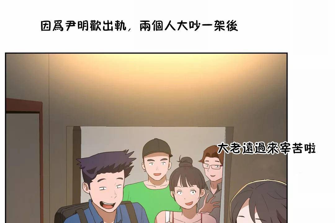 54P - 性教育/独家培训/培训之春/Sex lesson