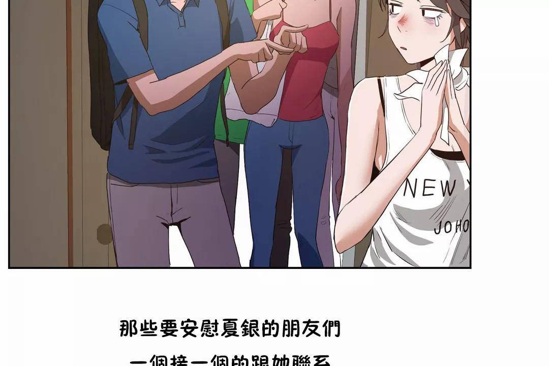 55P - 性教育/独家培训/培训之春/Sex lesson