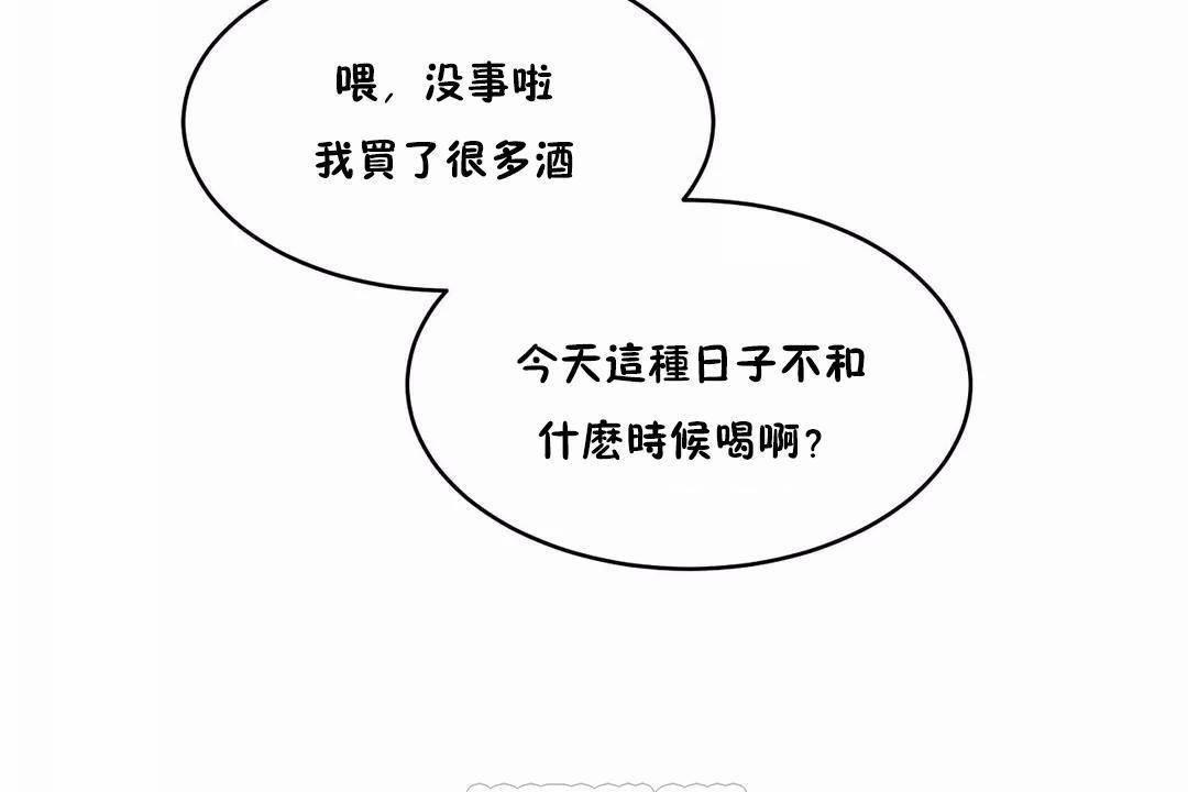 57P - 性教育/独家培训/培训之春/Sex lesson