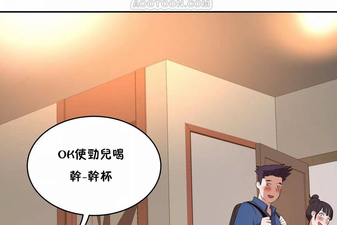 58P - 性教育/独家培训/培训之春/Sex lesson