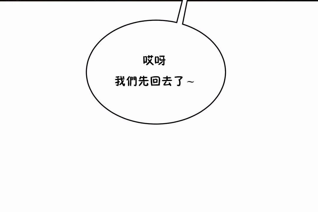 60P - 性教育/独家培训/培训之春/Sex lesson