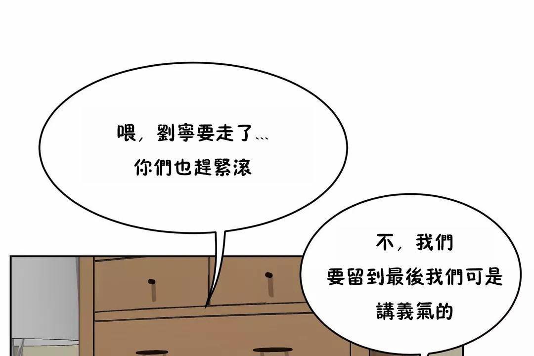 61P - 性教育/独家培训/培训之春/Sex lesson